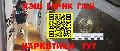 метамфетамин Сланцы