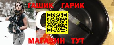прущие грибы Славгород