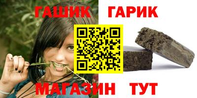 прущие грибы Славгород