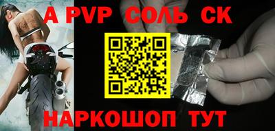 прущая мука Славянск-на-Кубани