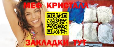 прущие грибы Славгород