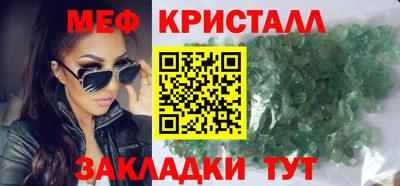 прущая мука Славянск-на-Кубани