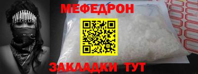 прущие грибы Славгород