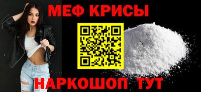 гашик Апшеронск