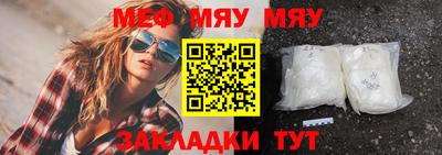 соль курить ск Севастополь