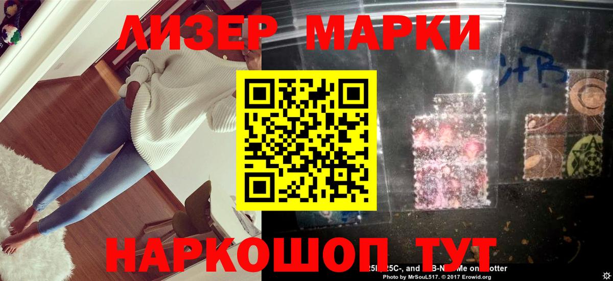 Лсд 25 экстази кислота Пенза