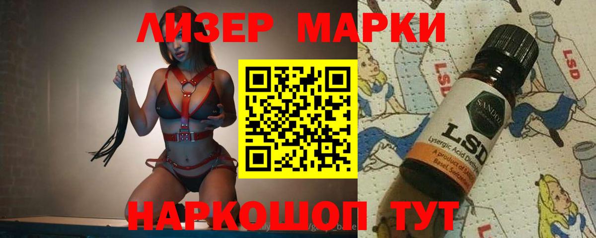 LSD-25 экстази кислота  Лсд 25 экстази кислота  Пенза  Вход с VPN 