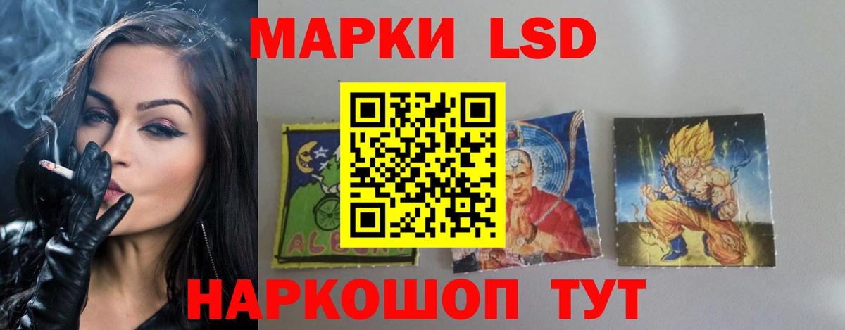 ЛСД экстази кислота Пенза