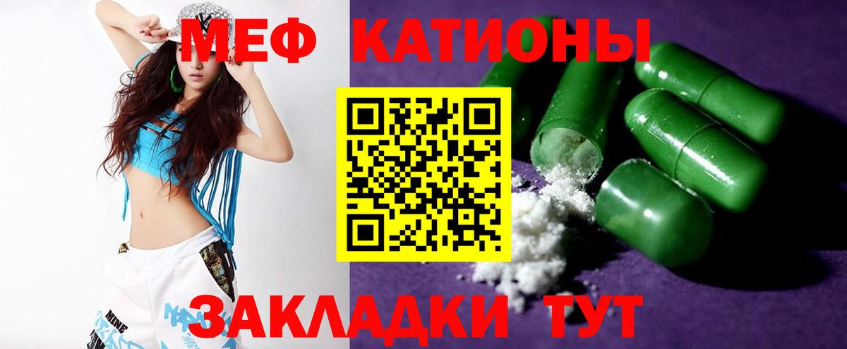 Пенза  Меф VHQ  Меф  Вход с VPN  Мефедрон мяу мяу  МЯУ-МЯУ 