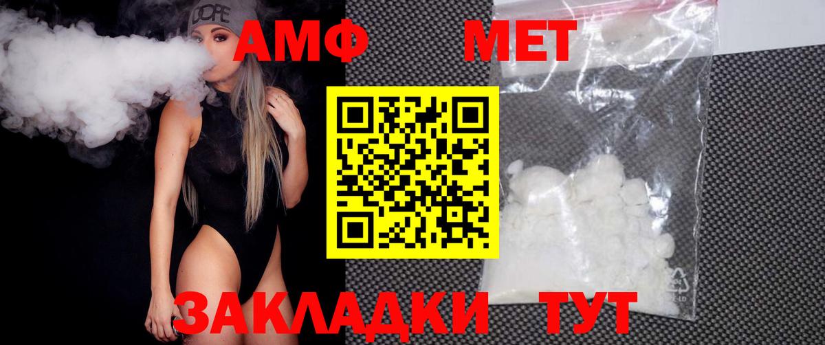 Первитин винт  Пенза  Первитин винт 