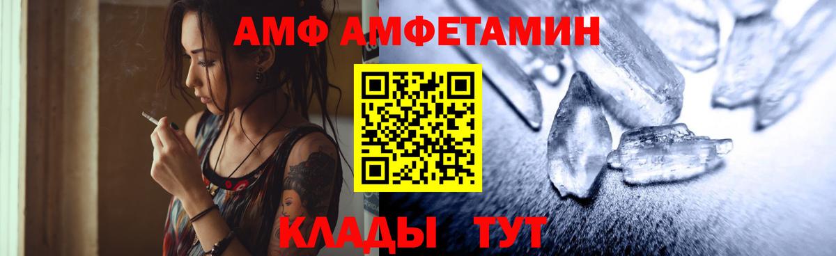 Метамфетамин Декстрометамфетамин 99.9% Пенза