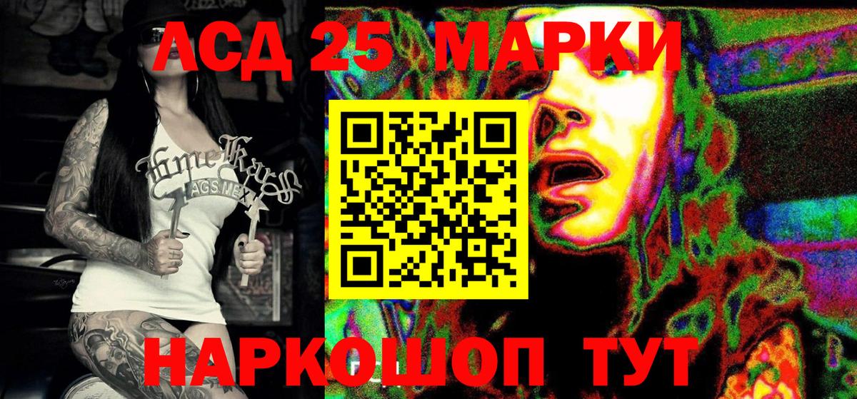 Наркотические марки 1,5мг  Вход с VPN  Пенза  Наркотические марки 1,5мг 