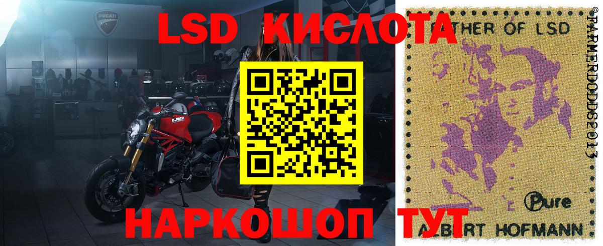 Марки N-bome 1,8мг Пенза