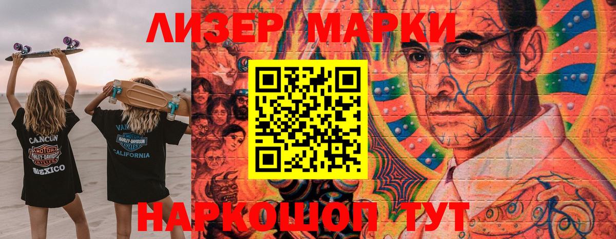 Марки NBOMe 1,5мг  сколько стоит  Пенза 