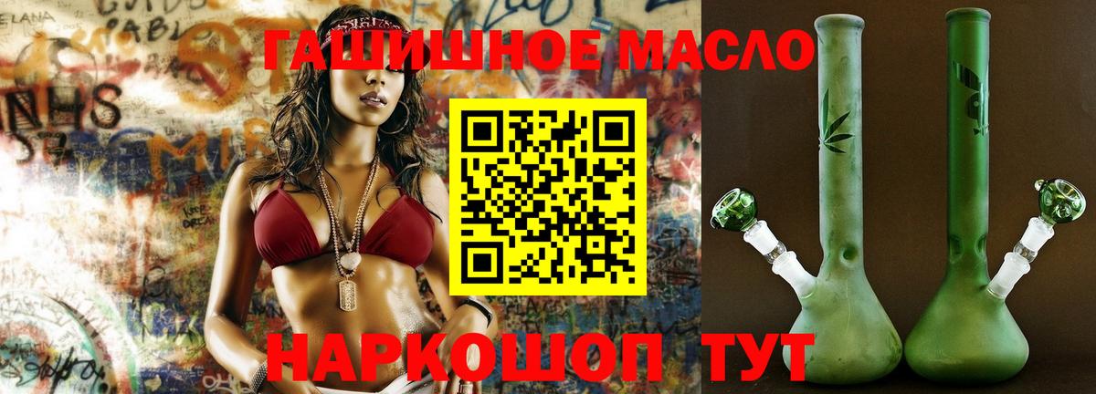 Пенза  ТГК вейп с тгк  Вход с VPN 