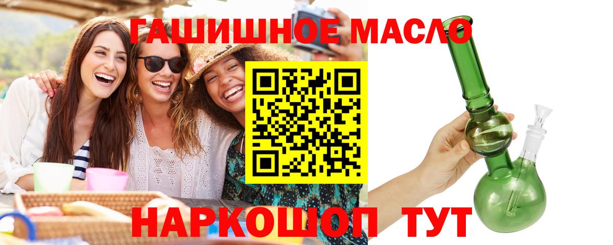 ТГК жижа  Пенза 