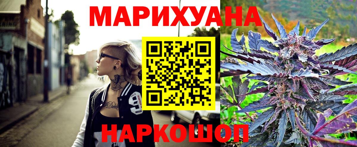 Бошки марихуана AK-47  Пенза  Шишки марихуана THC 21%  Шишки марихуана семена 