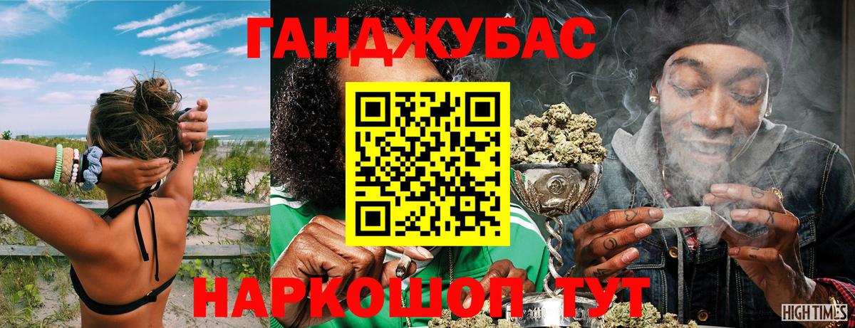 МАРИХУАНА ГИДРОПОН  Каннабис семена  МАРИХУАНА AK-47  Вход с VPN  Пенза 